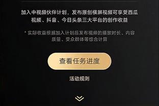 必威竞彩足球截图2